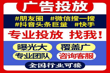 信息流广告公司如何助力电商行业——一则成功案例